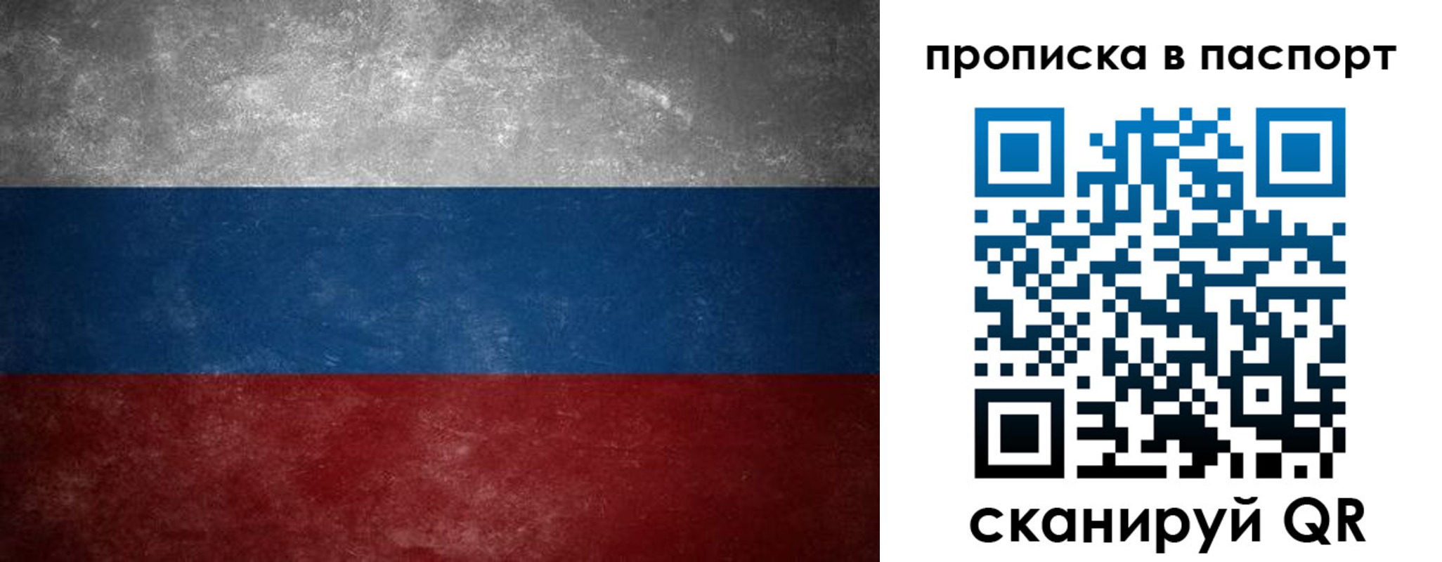 регистрация в Сатке