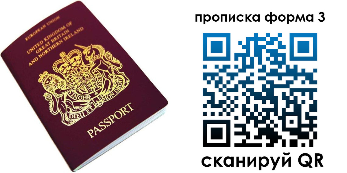 прописка для кредита в Сатке